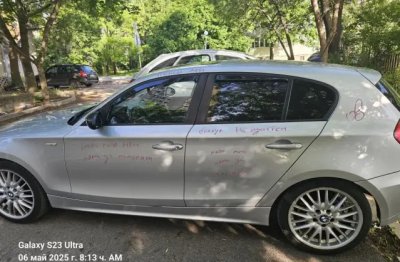 BMW осъмна с „Боклук нещастен, втора като мен няма да намериш“