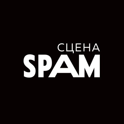Култура ли? Новата театрална Сцена СПАМ затваря врати