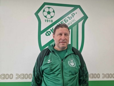 БФС отхвърли жалбата на Вили Вуцов