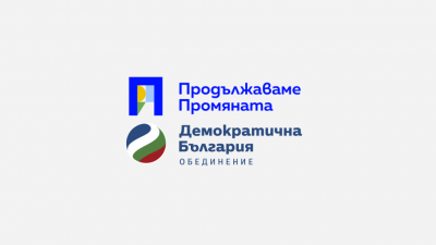Отвръщат на удара: ПП-ДБ внесе в НС декларация за влизането на България в еврозоната 
