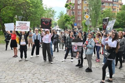Защитници на животните се събраха на протест в София