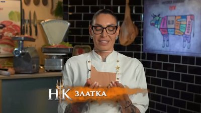 Както писа Lupa.bg: Златка Димитрова спечели „Хелс Китчън“