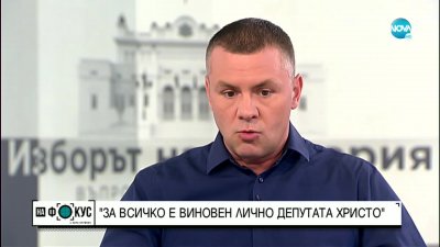 Ицо Хазарта прочувствено: Да спрем да се плюем и заедно да излезем от калта!