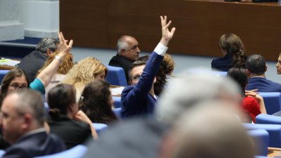 Избраха трима зам.-председатели на Комисията за финансов надзор
