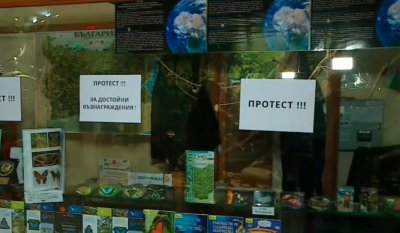 Сит търбух за култура е глух: "Нощта на музеите" започва с протест