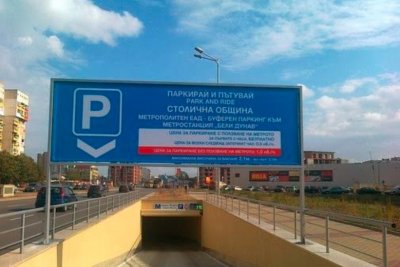 В лапите на транспортния хаос: Ето организацията за концерта на "Капките" на Националния стадион