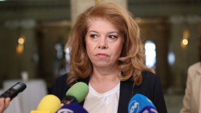 Йотова: Очаквам положителен доклад за готовността да приемем еврото