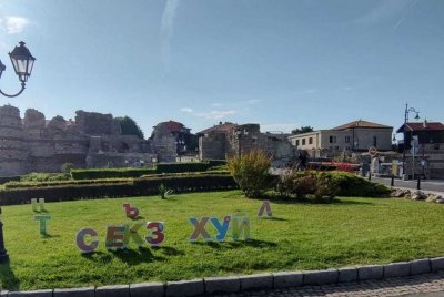 Келеши поставиха SEX надпис на входа на Стария град в Несебър (СНИМКИ)