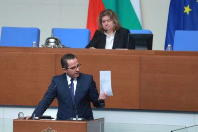 НС поряза "Възраждане" за референдума за еврото 