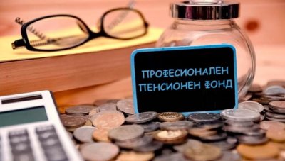 Фрапираща измама с лични данни - мъж се оказа със сменен пенсионен фонд