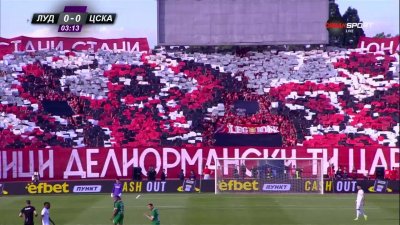 Сектор "Г": Народът наистина има отбор и той е червен! 