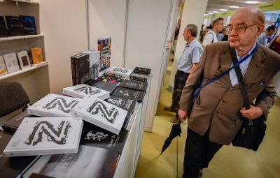 В Русия унищожават книги по списък