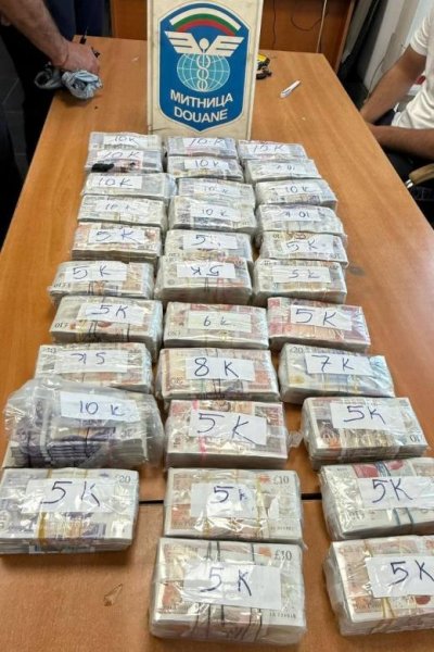 Спипаха недекларирана валута за над половин милион лева на „Капитан Андреево“