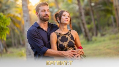 За зрителите на романтичното риалити Ергенът финалът беше щастлив и