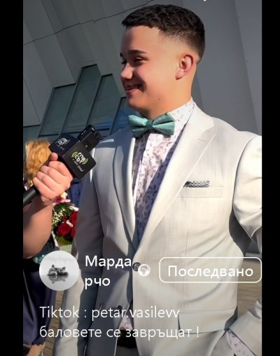 Абитуриент се изгаври с парвенюто Павел от Френската: Костюмът ми е купуван за 18 000, обувките - за "дванайси"