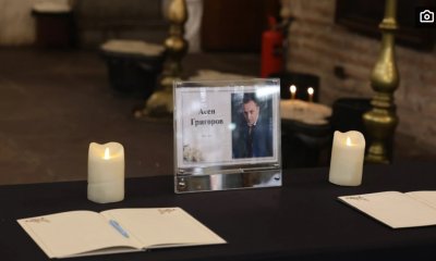 Стотици приятели близки и колеги дойдоха в храма Св София