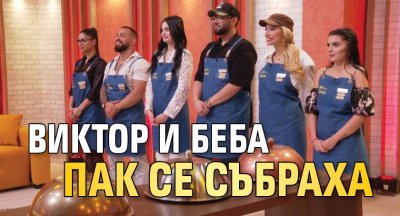 Най новото кулинарно предаване в българския ефир Муха в супата започна