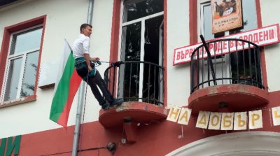 В Черни Осъм направиха най-екстремния бал