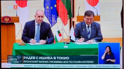 Какво си прави Радев в Токио?