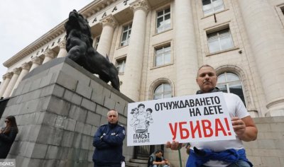 Детството не е бойно поле! Протест даде гласност за децата, жертви на насилие