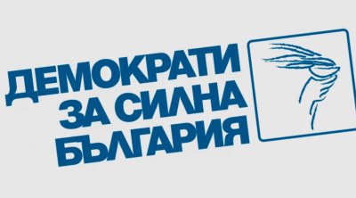 Демократите си търсят общ кандидат-президент