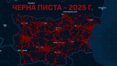 Заради Сияна: 18-годишен създаде „Черна писта” - карта на катастрофите в България