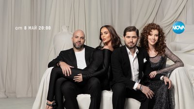 Ники и Николета може и много да харесват къщата си