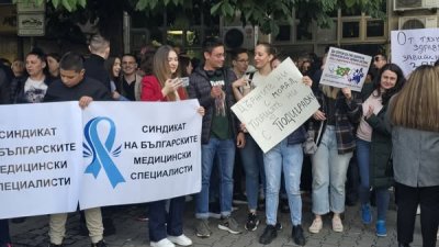 Медиците излизат на национален протест в понеделник