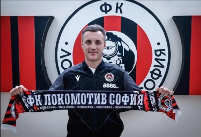 Официално: Локомотив София има нов треньор