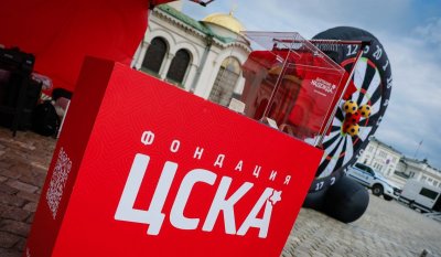 ЦСКА очаква всички хлапета пред "Александър Невски"