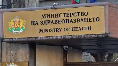 Здравното министерство: Всяка болница си решава за управлението на кадрите 