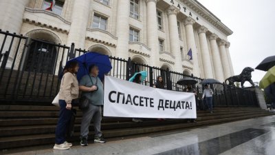 Протест пред Съдебната палата срещу опасното решение по делото за детето на Габриела