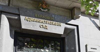 ВАС попари "Виваком България"