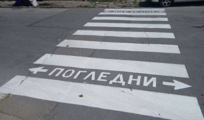 Шофьор с отнемана книжка блъсна 17-годишно момче на зебра в Цар Калоян