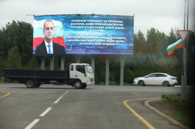 Президентът Радев пристигна в Казахстан (СНИМКИ)