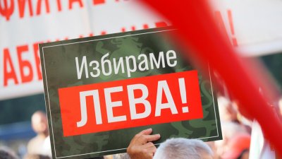 "Възраждане" издигна в пленарна зала плакати "Първо попитайте хората“