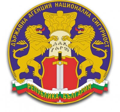 Деньо Денев е и.ф. председател на ДАНС
