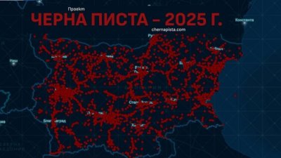 500 хил. лв. награда за информация за политик, наредил атаките срещу сайта „Черна писта"