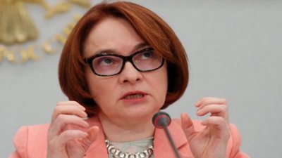 ЦБ на Русия намали основния лихвен процент за пръв път от близо три години