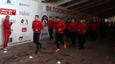 Локо Сф почва другата седмица