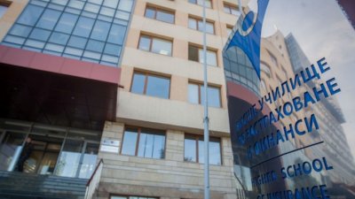 Пръкна се още един университет