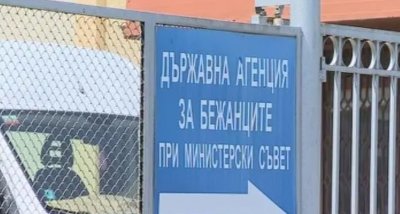 Агенцията по бежанците с нов шеф