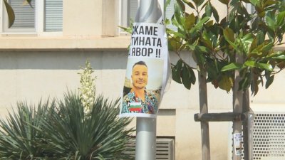 ДРУСАЛКА ОТ КАРИЕРАТА: Явор от Варна е с две присъди, все за кокаин