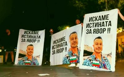 На Явор Георгиев който издъхна след сигнал до 112 е