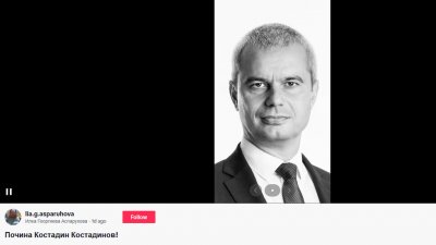 Асоциацията на инфлуенсърите установи нов случай на фалшива новина в