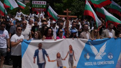 "Шествие за семейството" и БПЦ отвяват дъгата с още по-грандиозно събитие