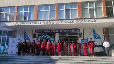 Бургаският държавен университет ще има Факултет по фармация