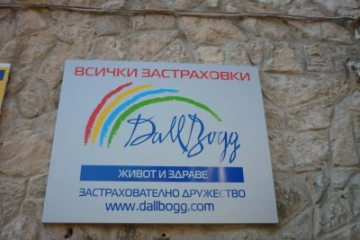 МЕГАСКАНДАЛ! Забраниха на "ДаллБогг" на фарма олигарха Тихомир Каменов да застрахова в чужбина