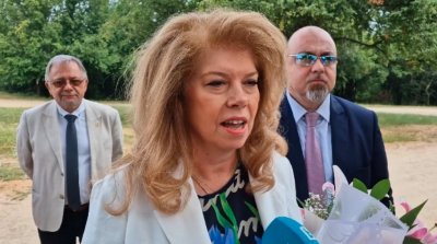 Йотова разпуска на събор край Лясковския манастир "Св. св. Петър и Павел"