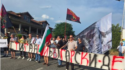 Привърженици на ВМРО затвориха пътя към граничния пункт "Златарево"